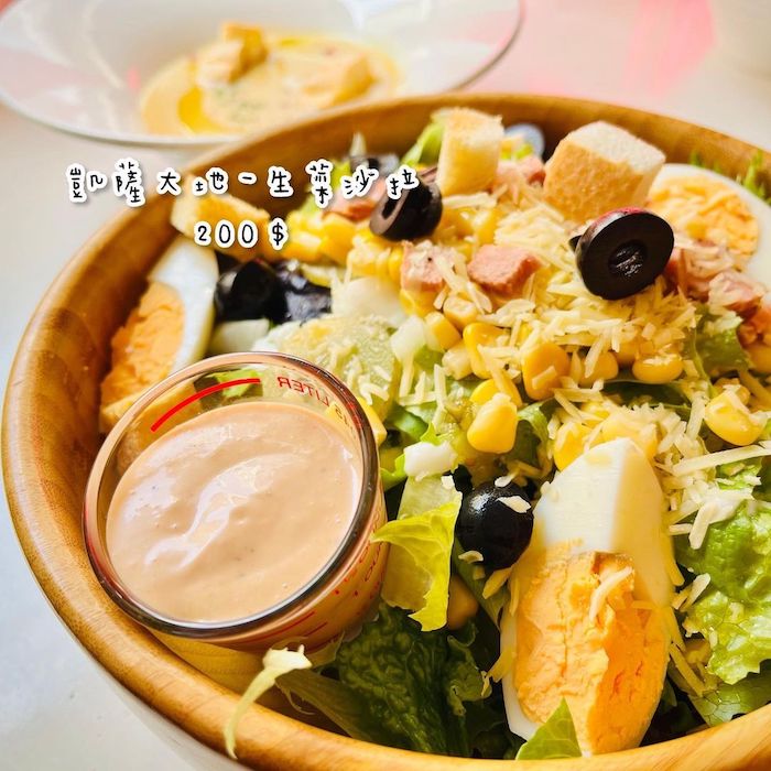米豆麥義式蔬食