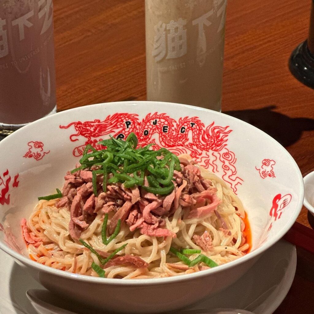 貓下去敦北俱樂部