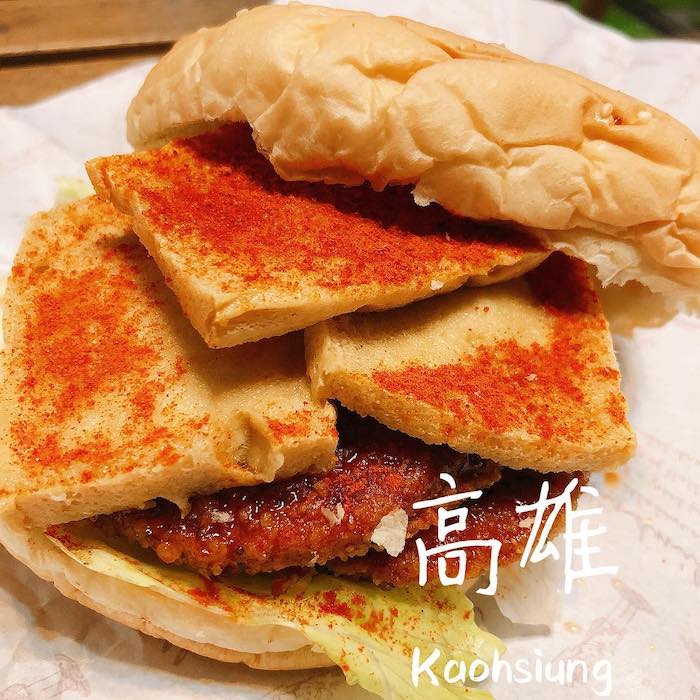 ECO BURGER 愛客漢堡蔬食概念館