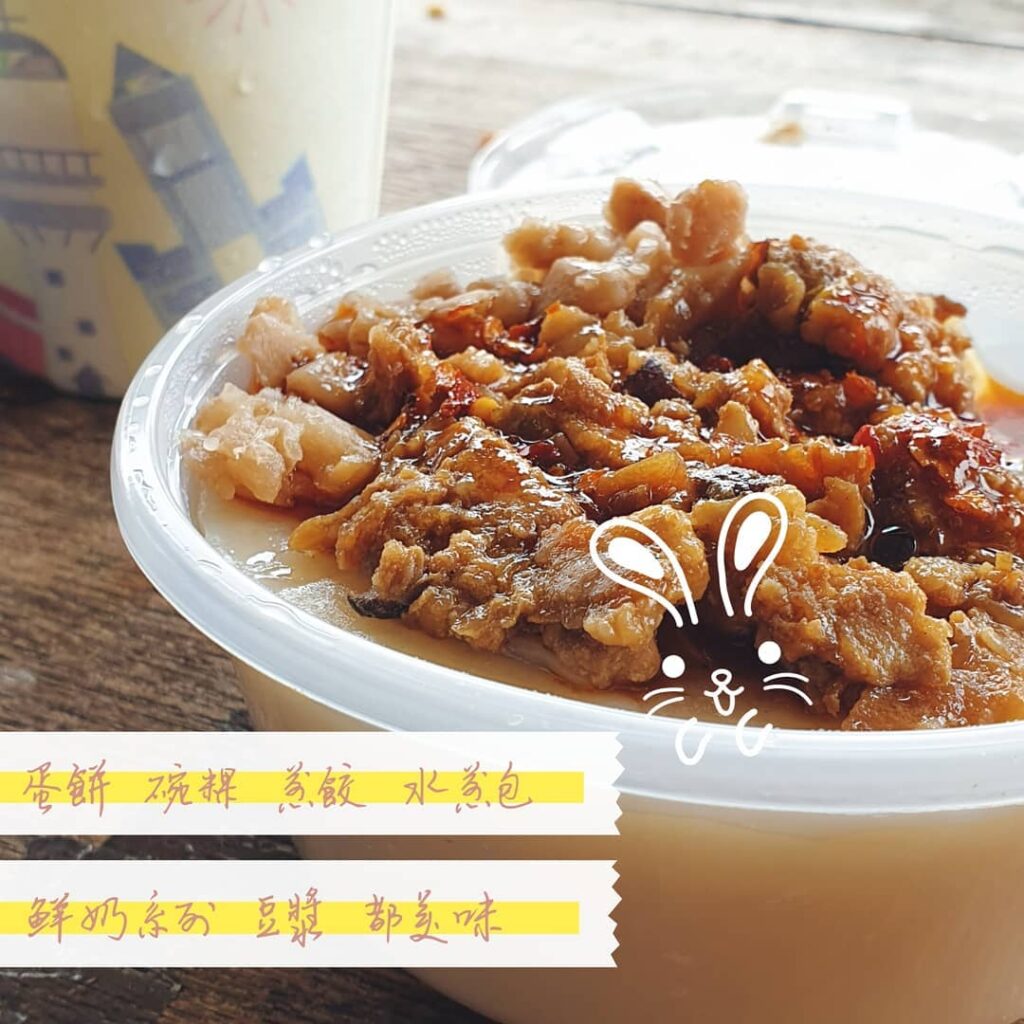 初鹿早點