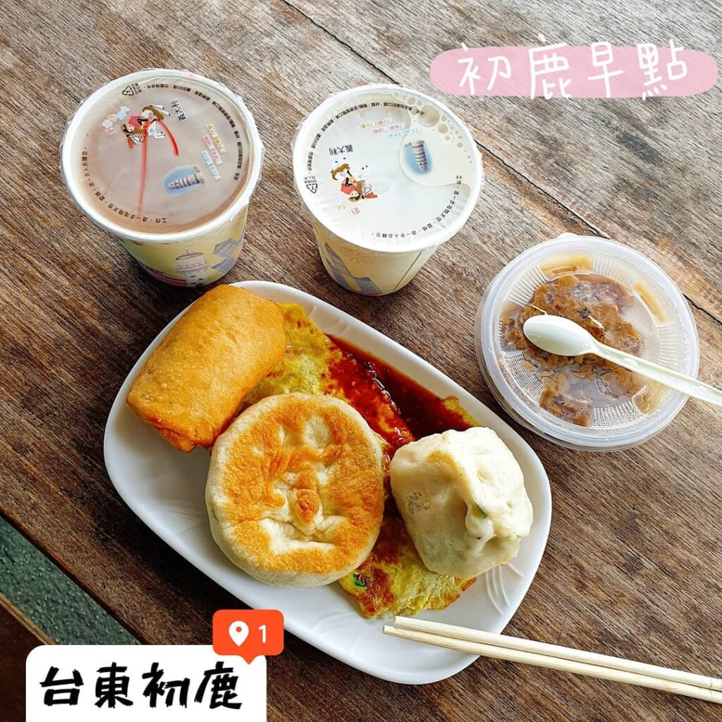 初鹿早點