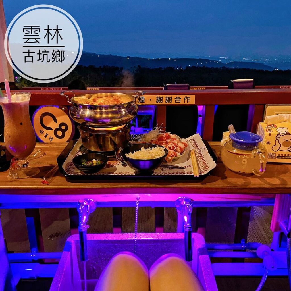 好星晴夜景泡腳咖啡廳