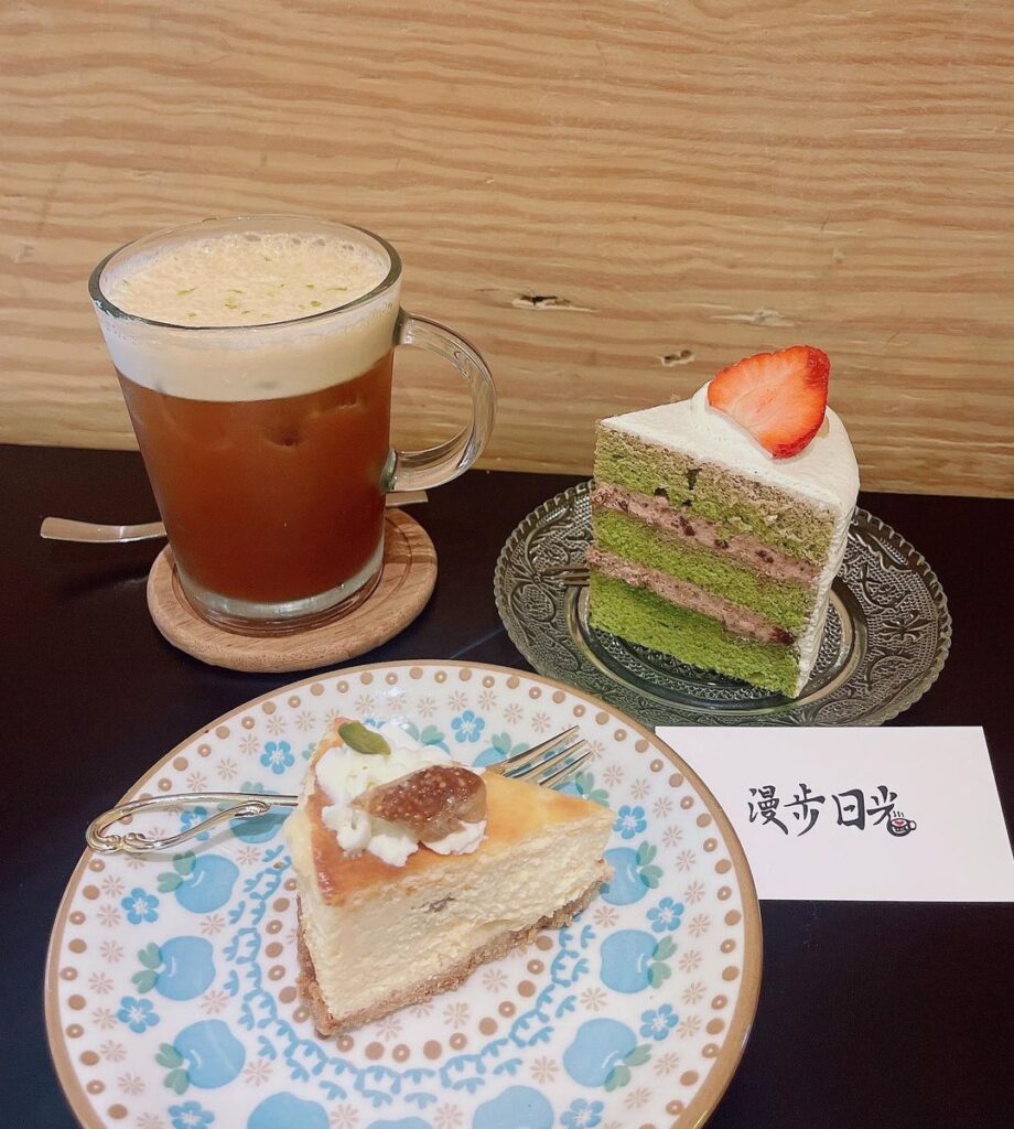 漫步日光
