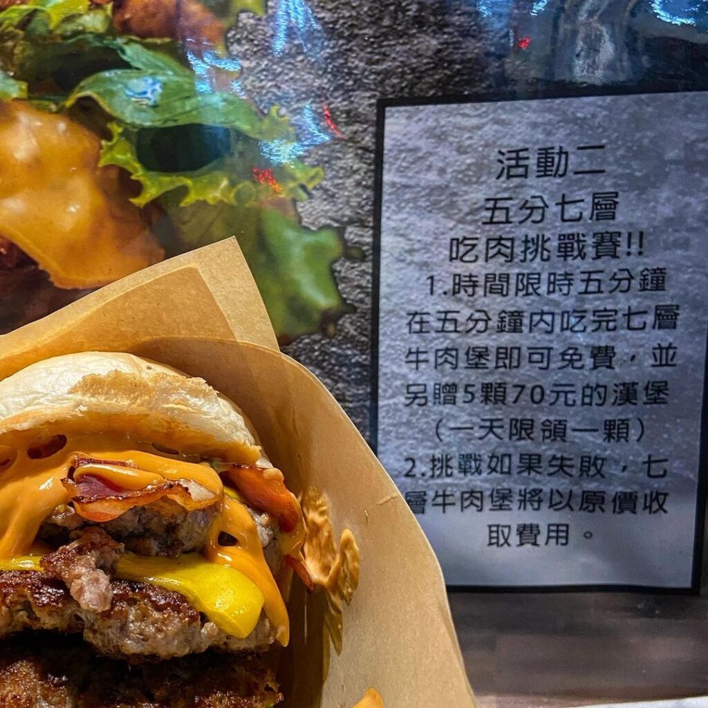 肉匠爺漢堡專賣店