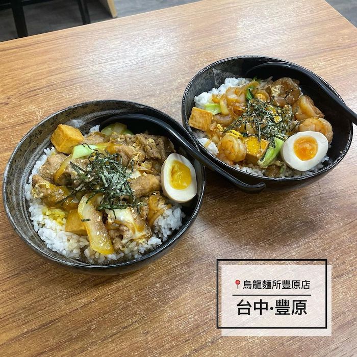 烏龍麵所