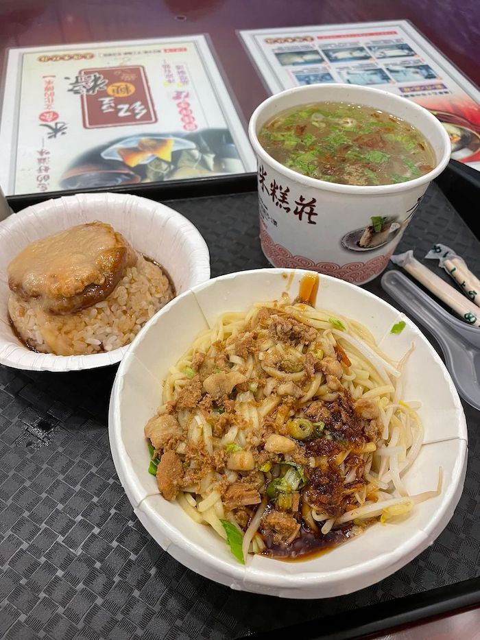 正牌米糕莊