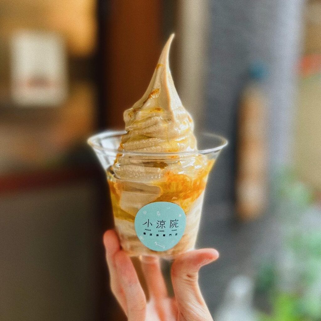 小涼院霜淇淋專門店