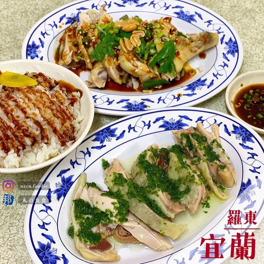 雞肉亮黑白切