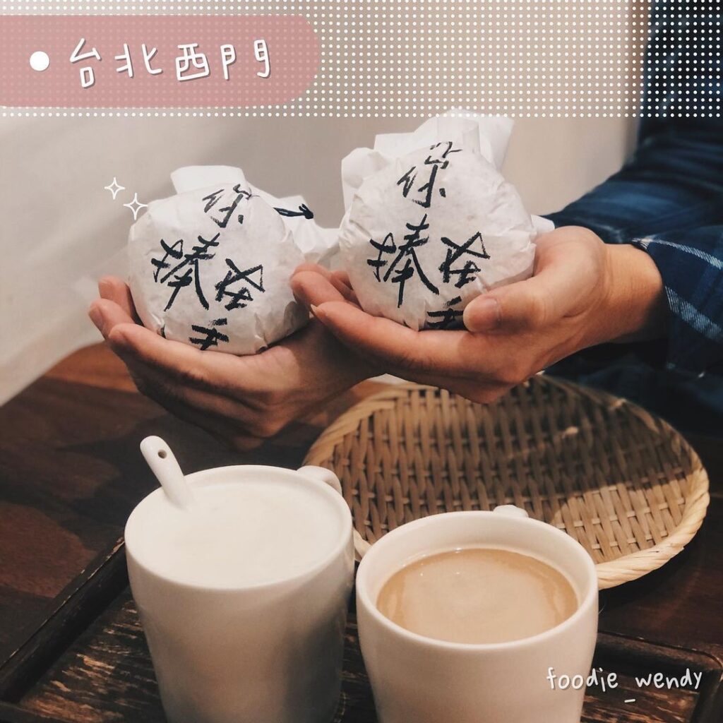 從心茶館