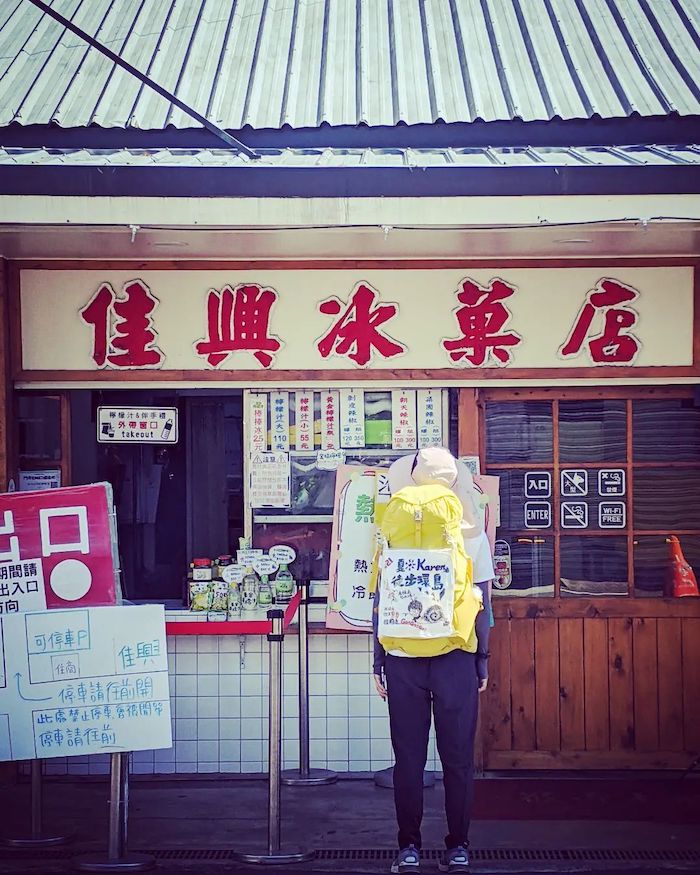 新城老街