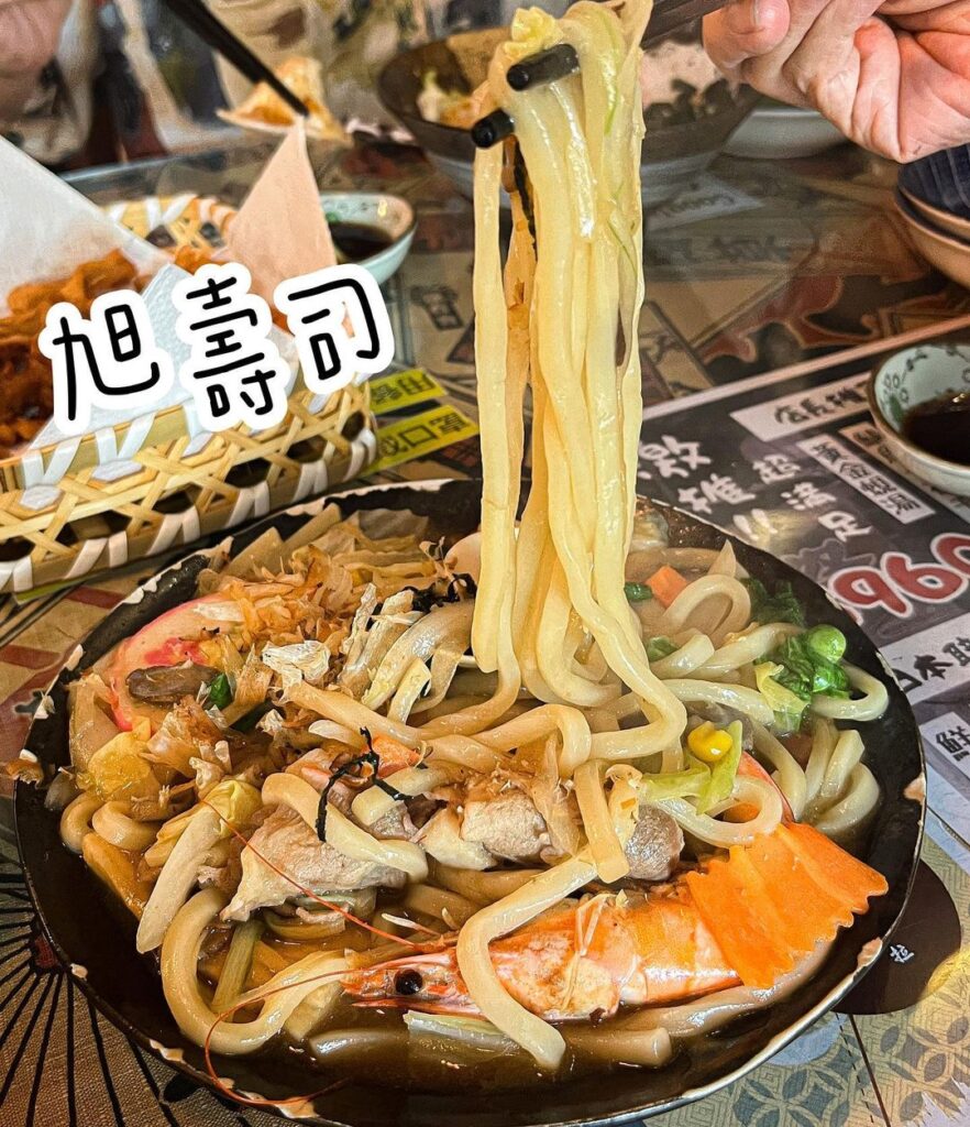 旭壽司日式居食酒屋
