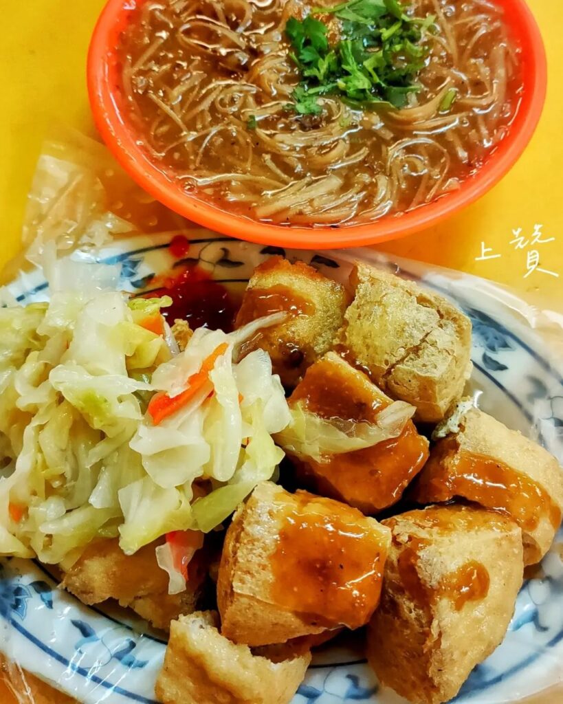 上贊麵線臭豆腐