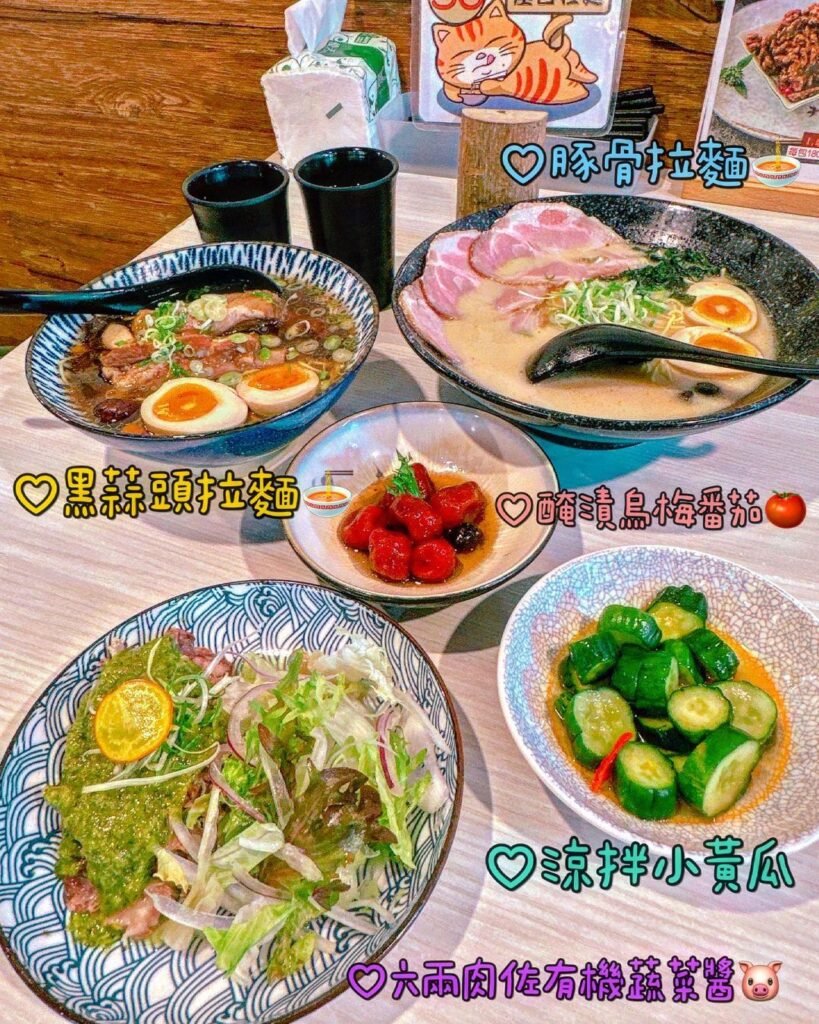屋台拉麵
