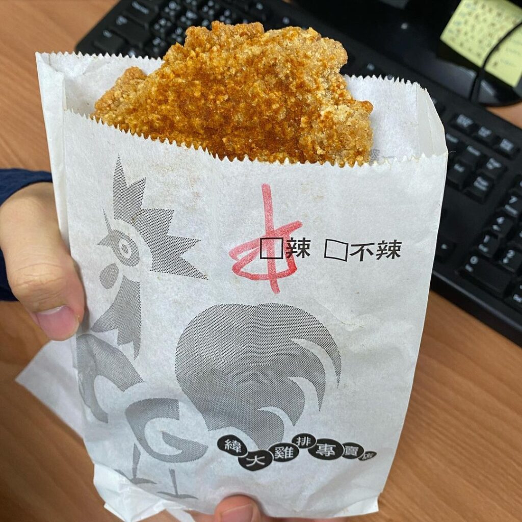緯大雞排