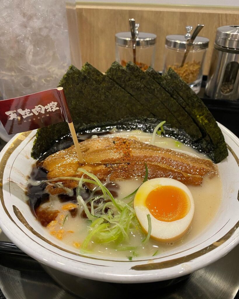 元町家 橫濱家系拉麵