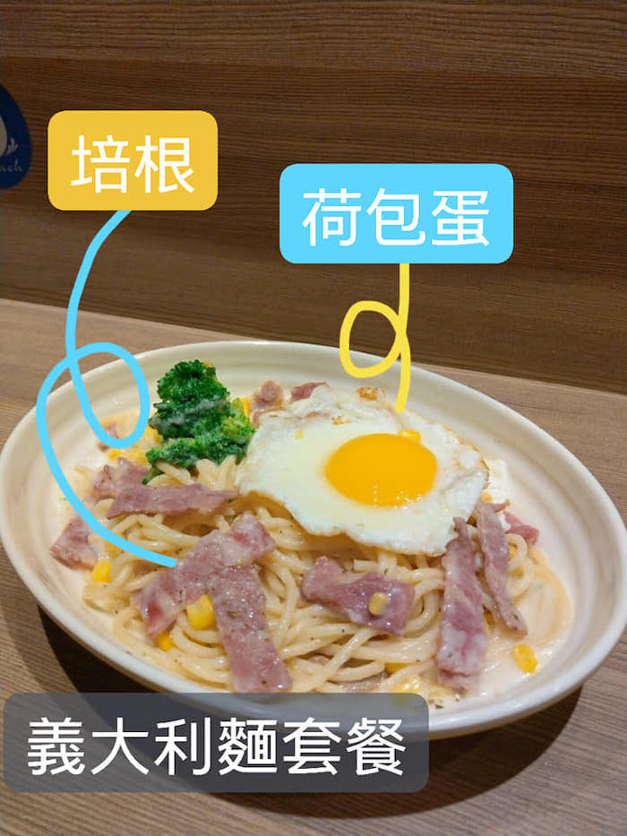 早安！食客