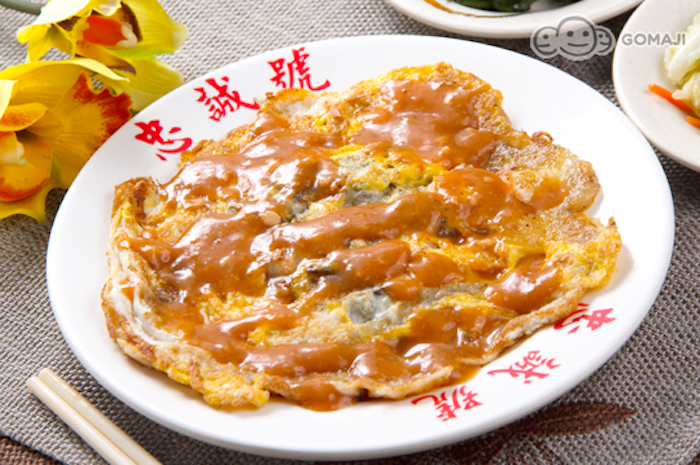 忠誠號蚵仔煎