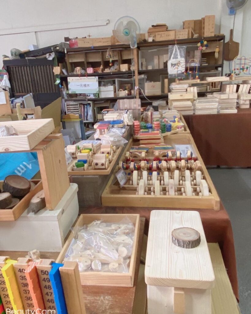 一元積木工廠