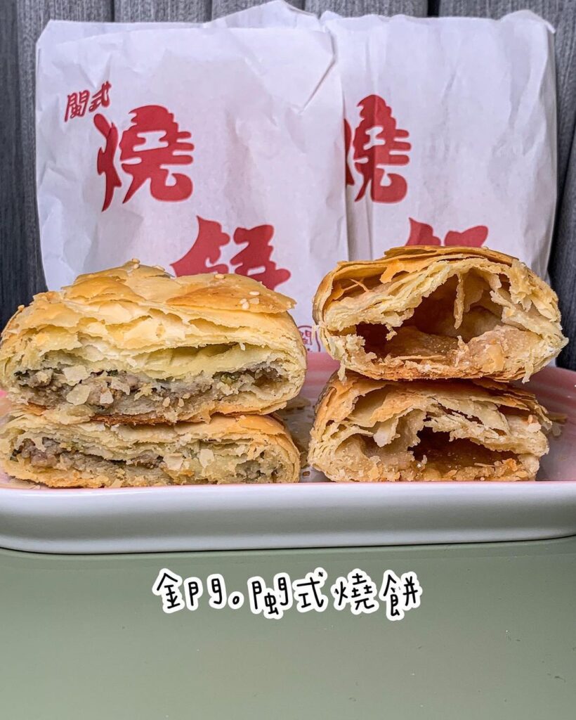 閩式燒餅專賣店