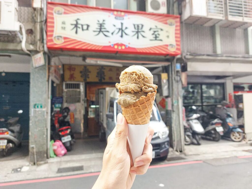 和美冰菓室