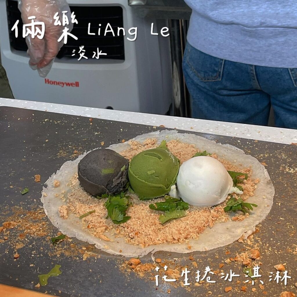 倆樂 LiAng Le