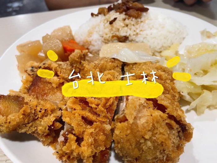 食來運轉