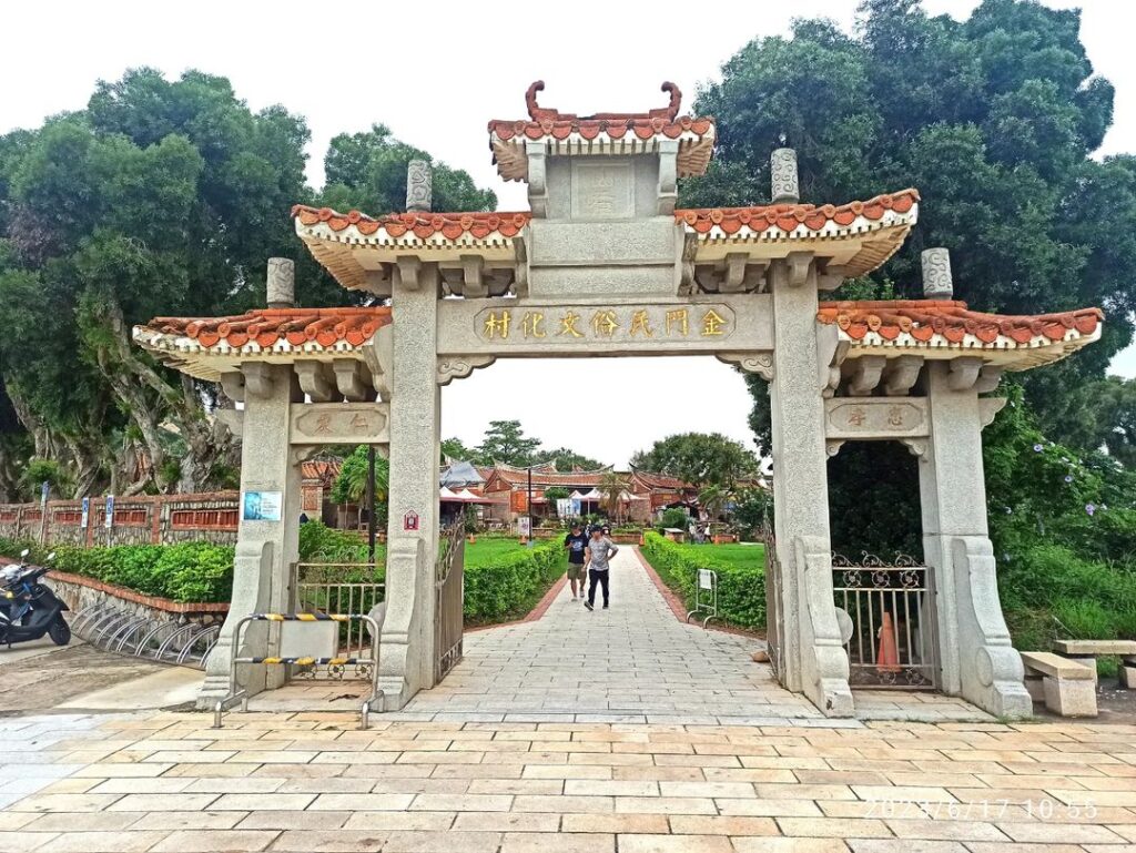 獅山砲陣地