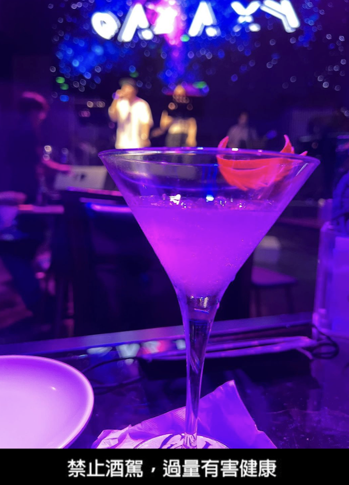 GALAXY 銀河音樂酒吧