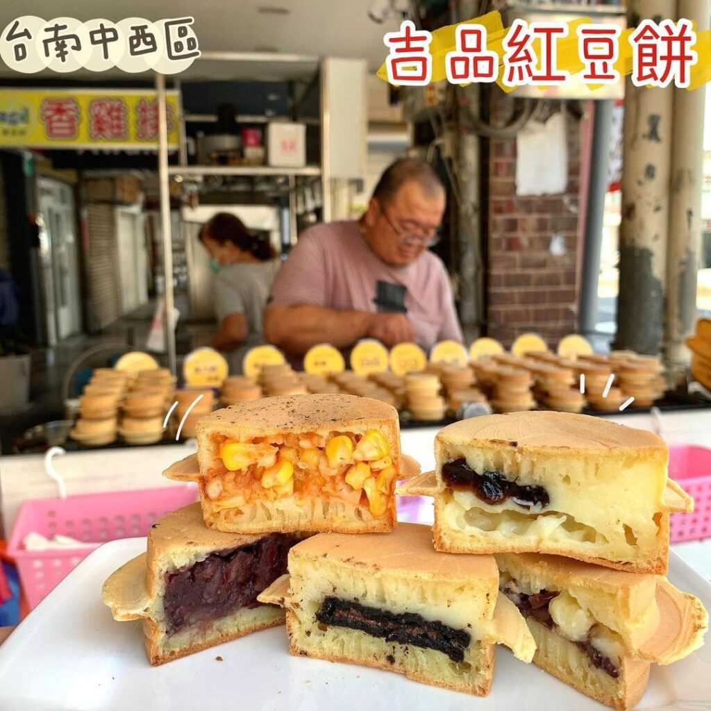 吉品紅豆餅台南客滿店