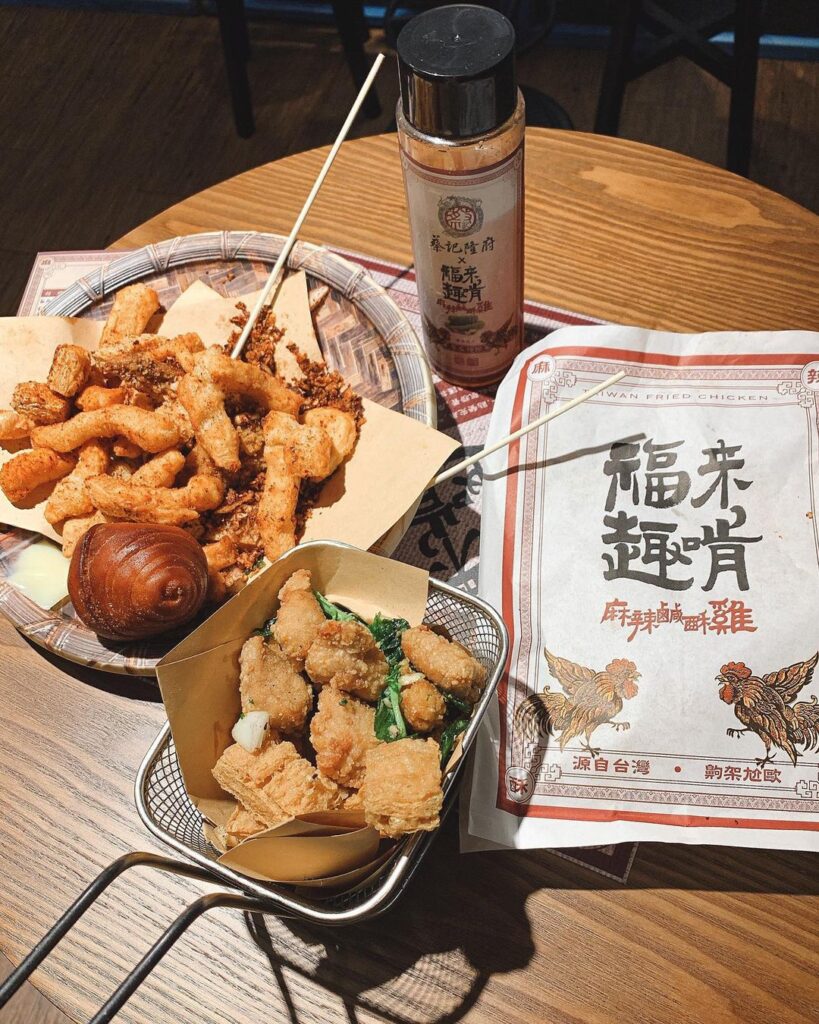 福來趣啃