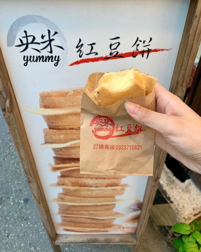 央米紅豆餅