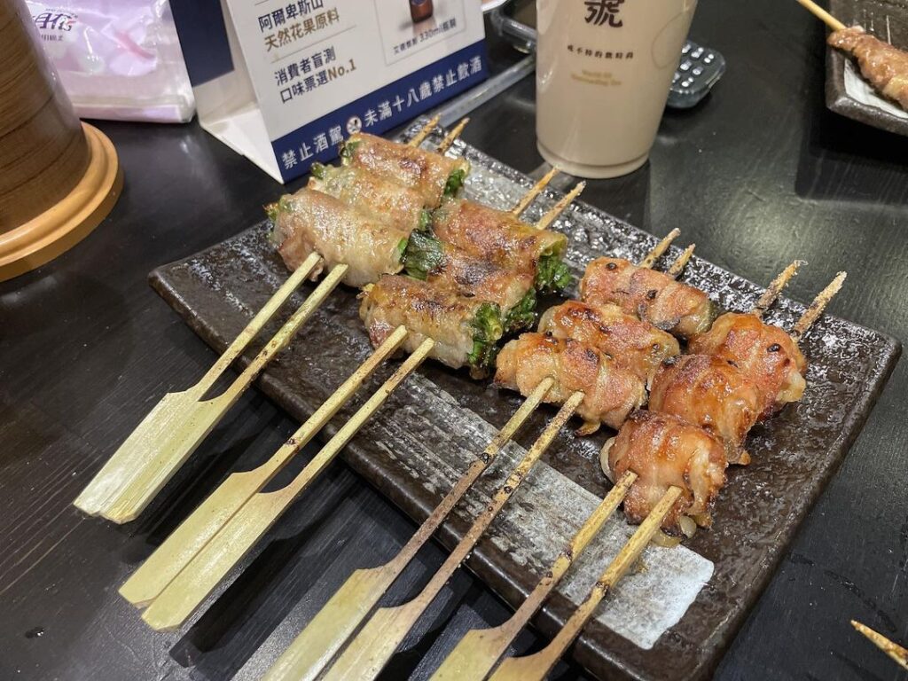 熾焰手串