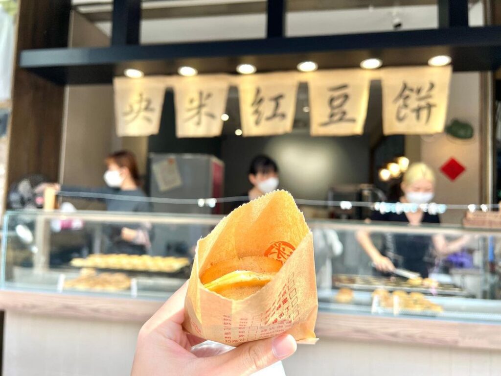央米紅豆餅