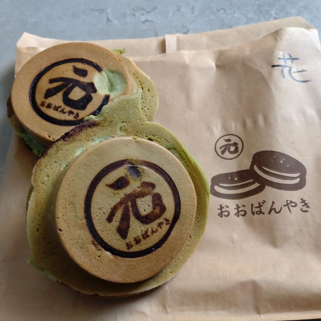 元 紅豆餅