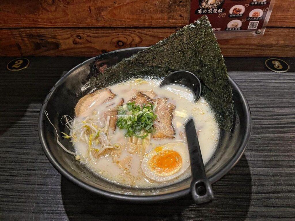 葵拉麵