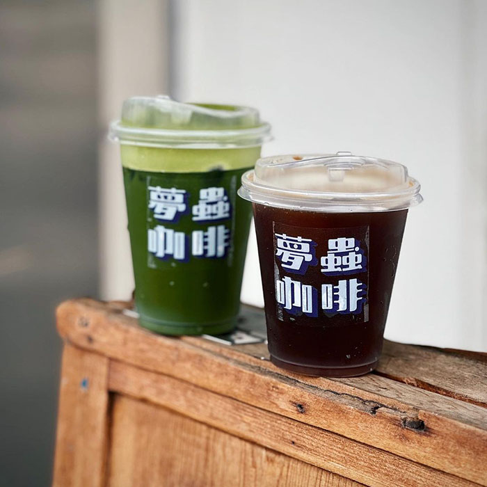 夢蟲 Worm Coffee Stand