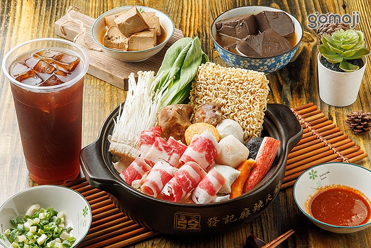 發記麻辣火鍋(蘆洲三民店)