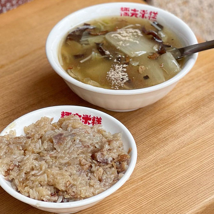 糯夫米糕