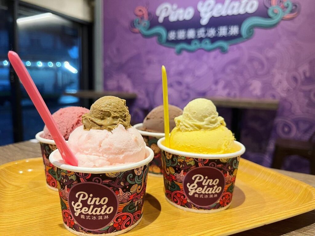 皮諾義式冰淇淋