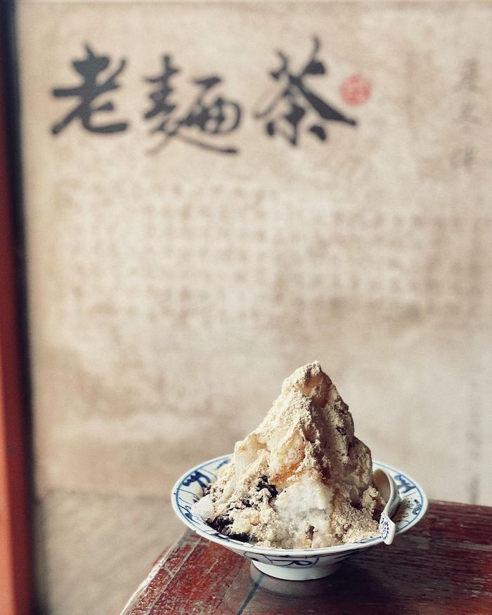 老麵茶