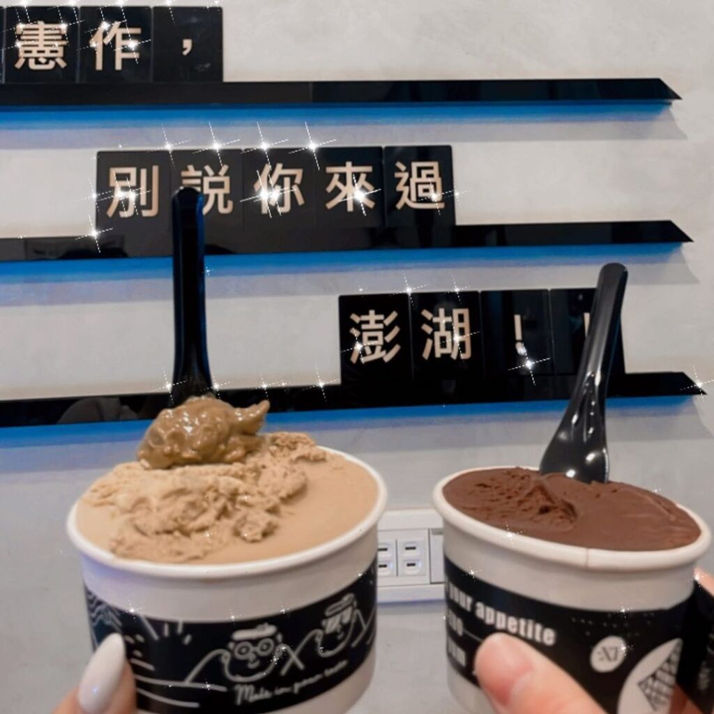 憲作Gelato