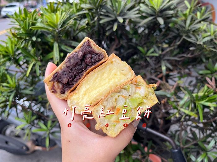 竹亮紅豆餅