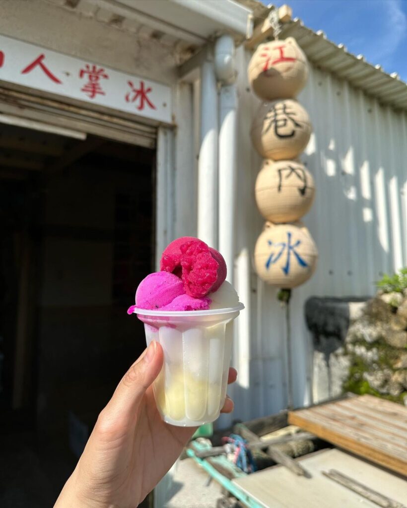 江巷仔內仙人掌冰