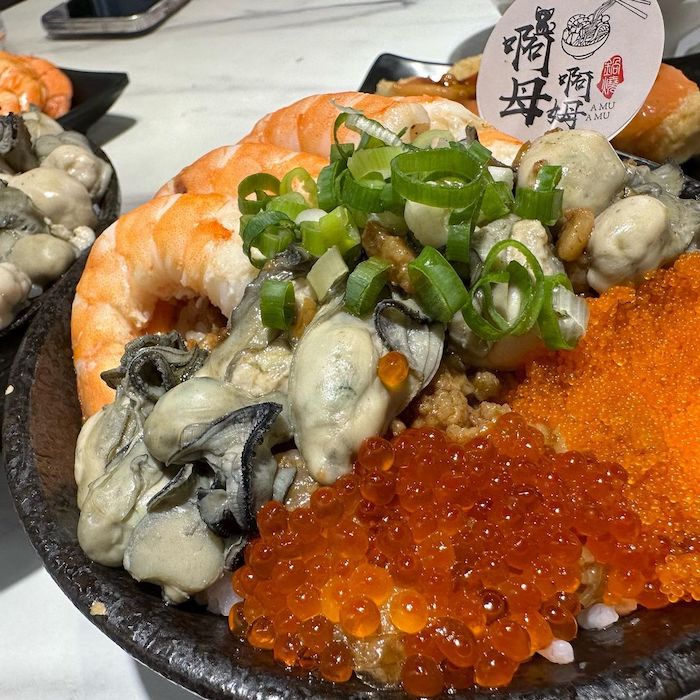 啊母啊姆鍋燒麵