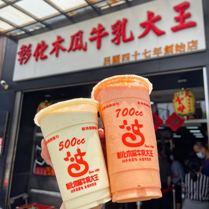 彰化木瓜牛奶大王