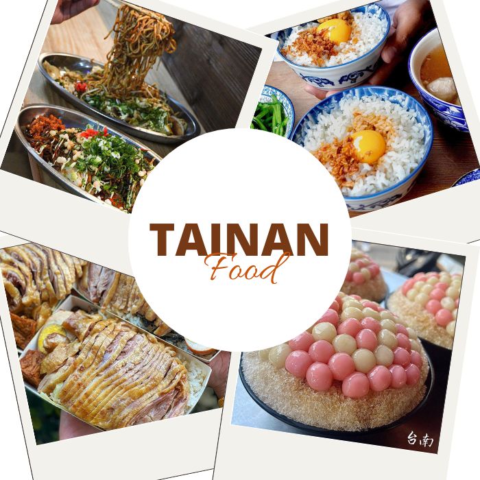 台南隱藏版美食