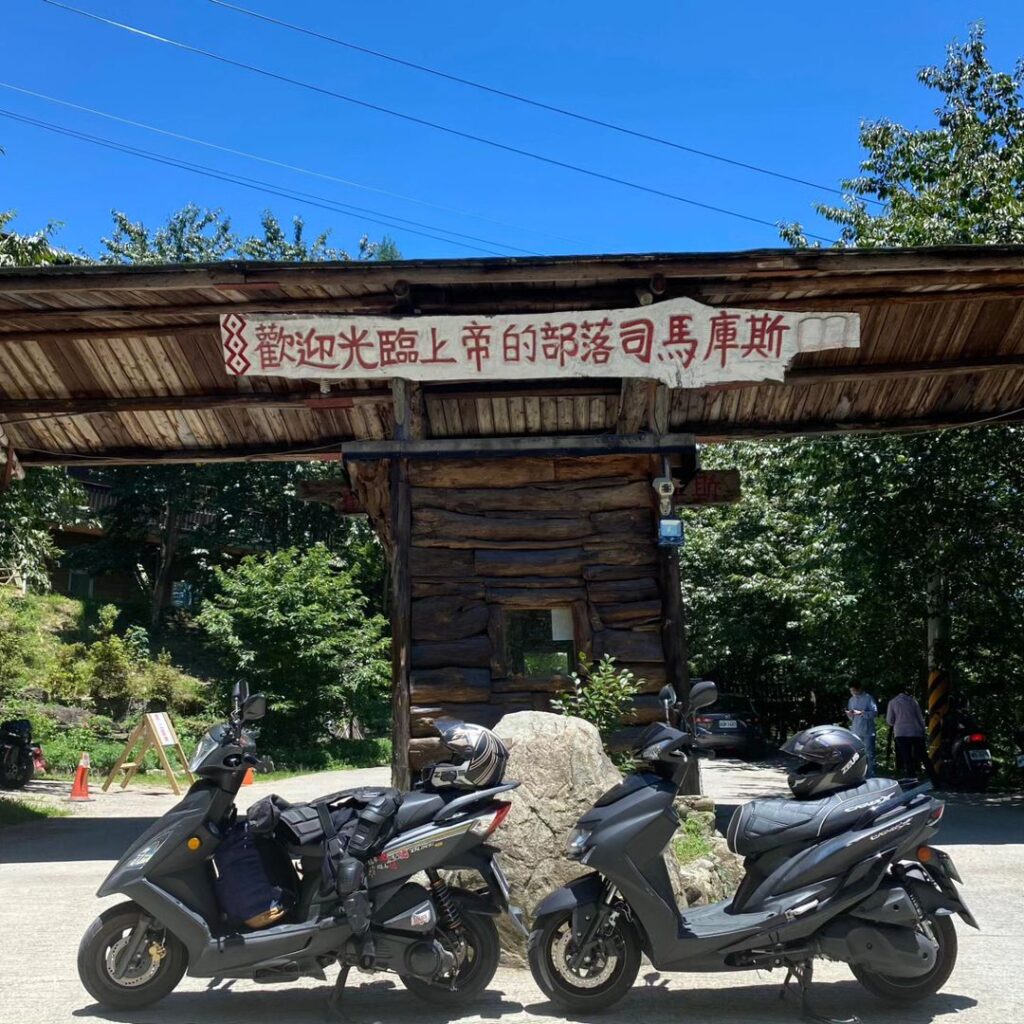 司馬庫斯神木群