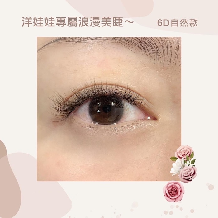 4 薇拉紋繡美學/日式美肌除毛
