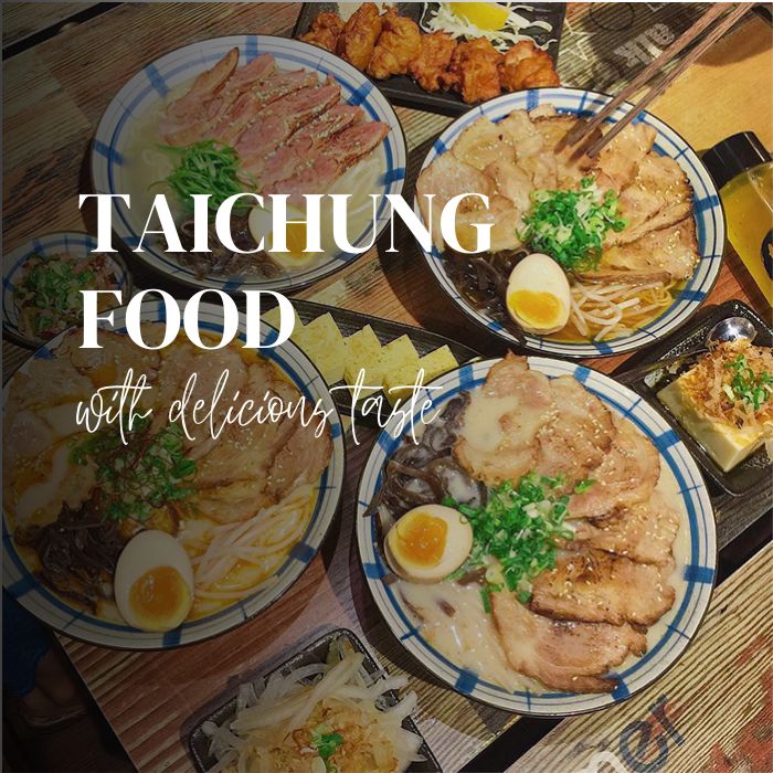 台中大里美食