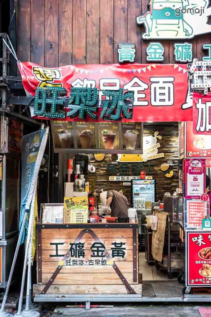 黃金礦工